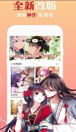 色漫坊