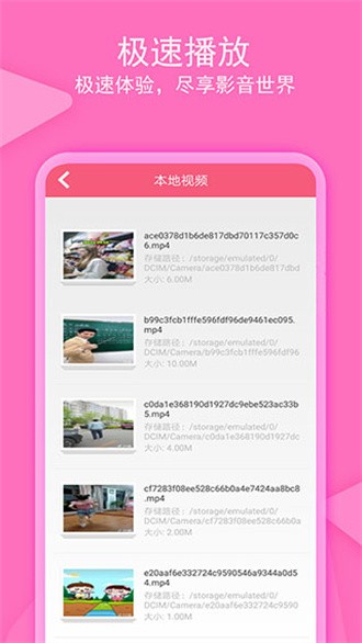 爱追剧app官方版