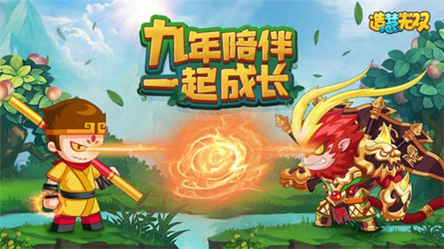 造梦无双online 造梦无双online