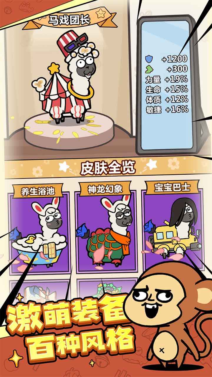洋葱骑士团单机安卓MOD版