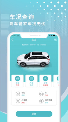 新版incall官方下载