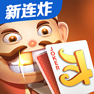 微乐斗地主官方版免费版