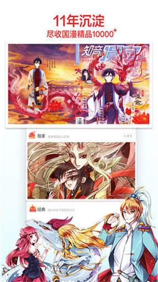 歪歪漫画 无遮挡