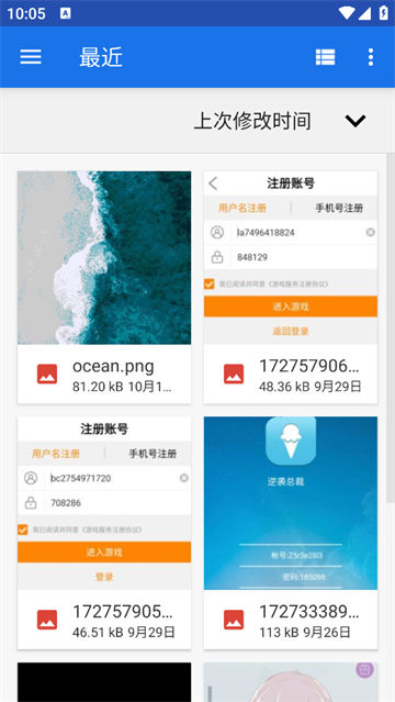 格式转换大师官方(格式转换宝)