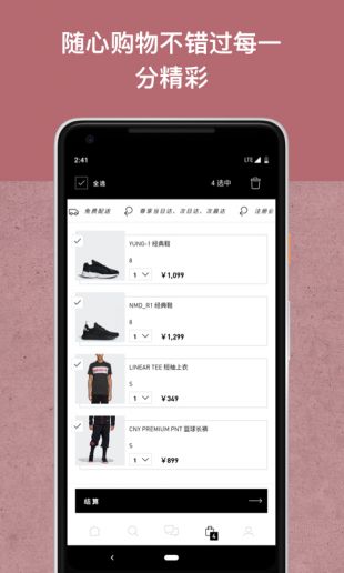 阿迪达斯三叶草