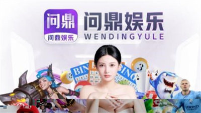 问鼎大舞台28圈