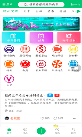指间宝app下载