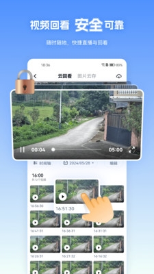 天翼视联app 天翼视联app