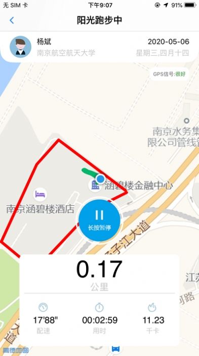 龙猫校园
