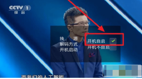 黑白电视 5.0.2 安卓版