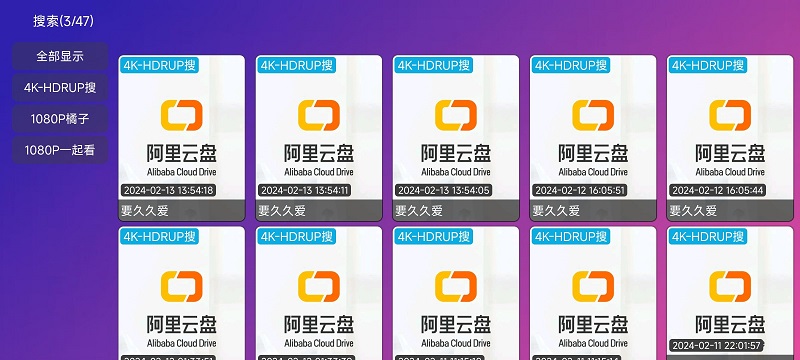蓝色影视