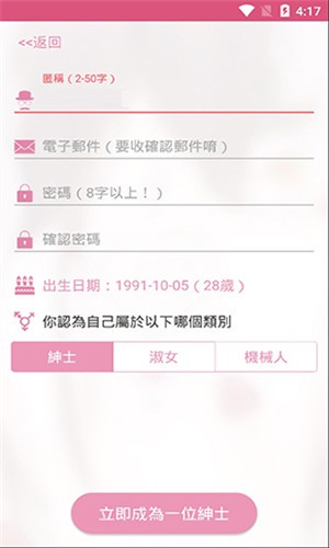 哔咔官网版下载