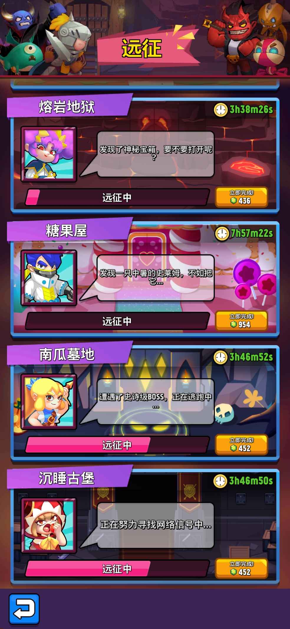 女皇之刃