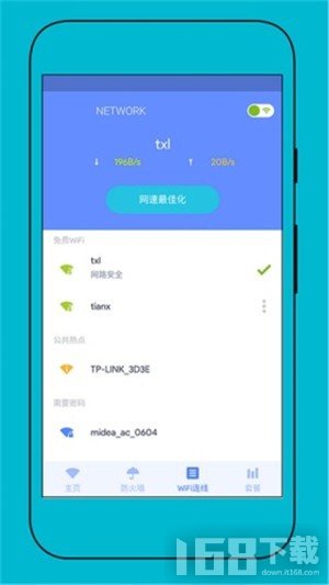 测网速专家