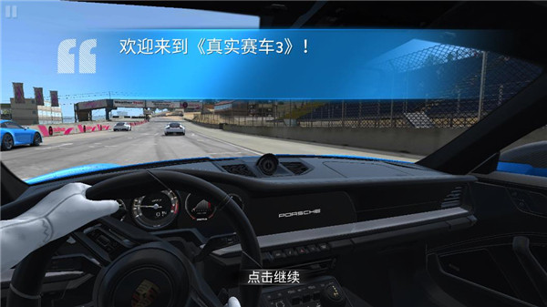真实赛车3最新版本下载v12.6.5 真实赛车3最新版本下载v12.6.5