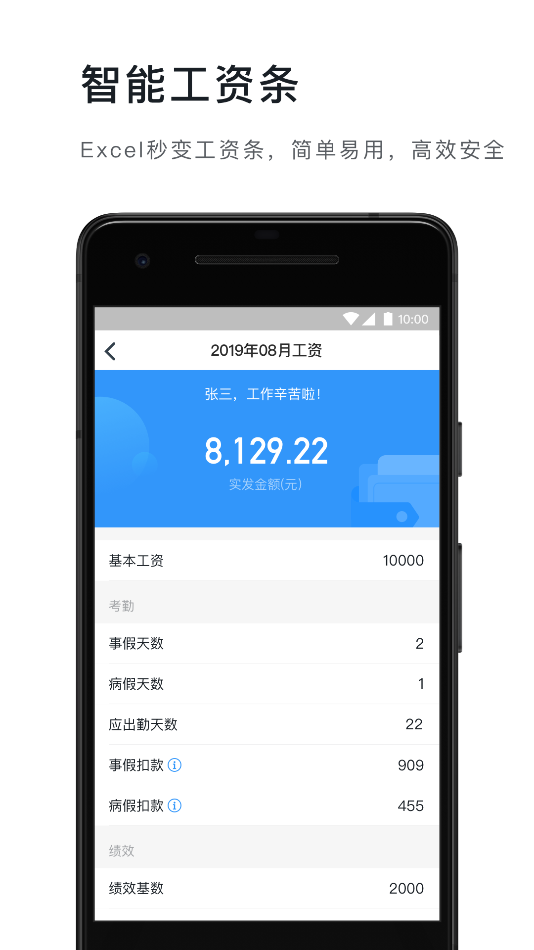 钉钉5.1.0版本下载