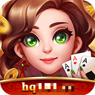 华庆棋牌hq101cc