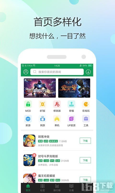 7723游戏盒