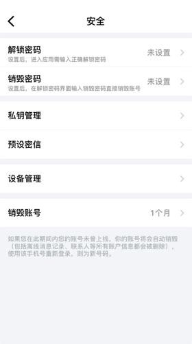 蝙蝠最新版