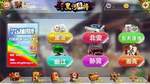 pg麻将胡了