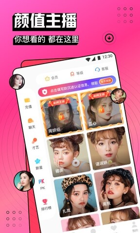 奶糖直播app视频下载