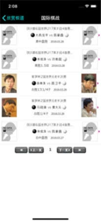 新浪围棋