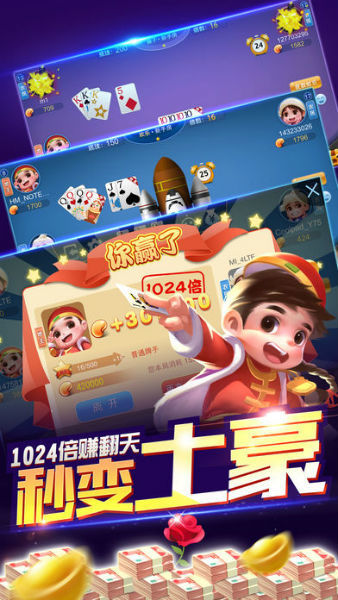 西双版纳捞腌菜棋牌