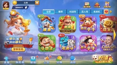 一秋棋牌