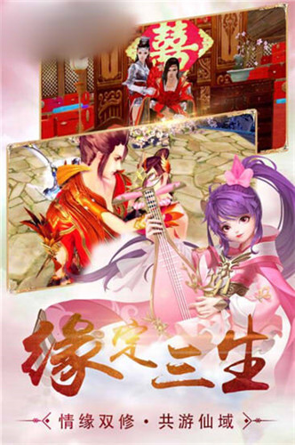 修仙时代