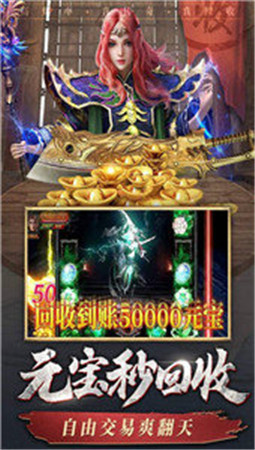 999传奇
