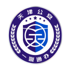 天津公安民生服务平台app