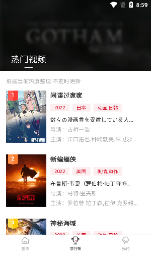 LIBVIO追剧APP