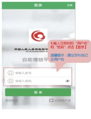 hi享服务app下载安卓