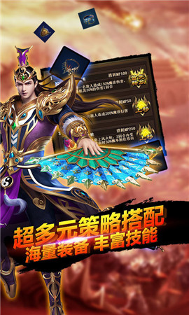 屠龙世界单职业 屠龙世界单职业