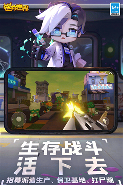 迷你世界雨林版本0.53.10