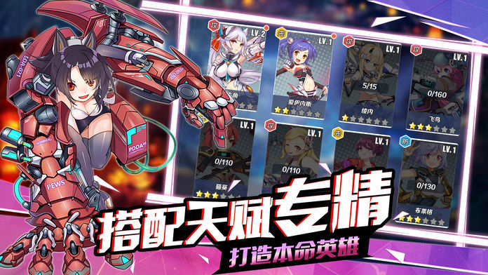 零次元战姬 零次元战姬