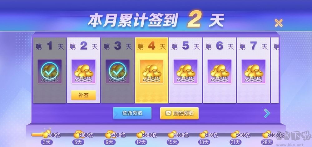106cc彩票安裝包版