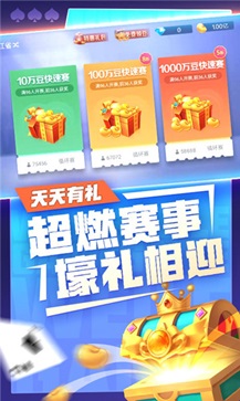 微乐斗地主外卦神器