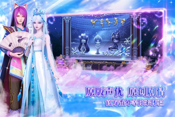 叶罗丽时辰砂手机正版