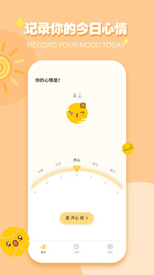 icity 官方版