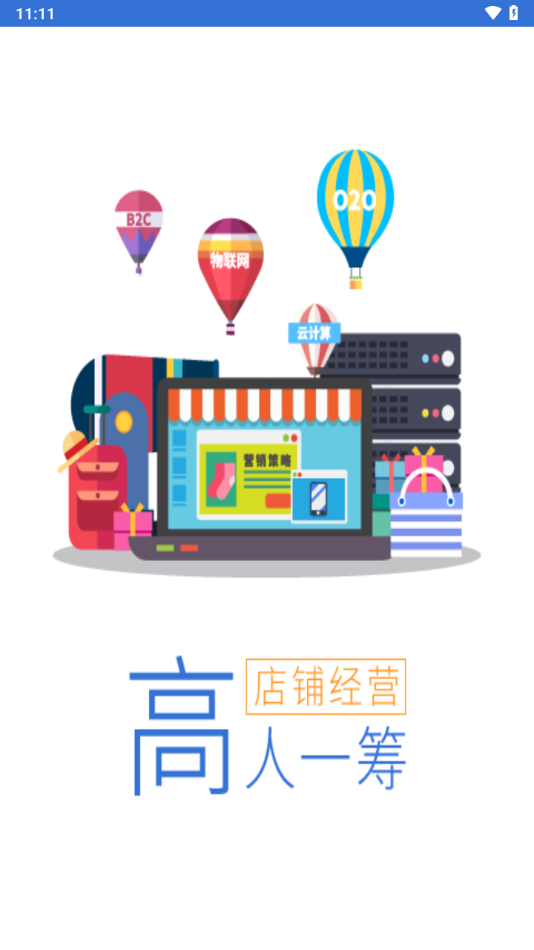 一卡易官方下载