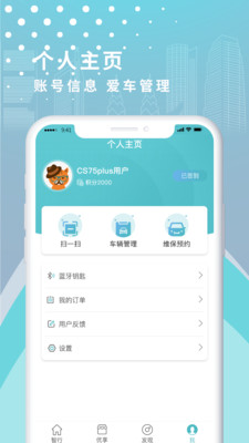 新版incall官方下载
