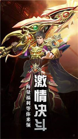 神龙传奇1.85