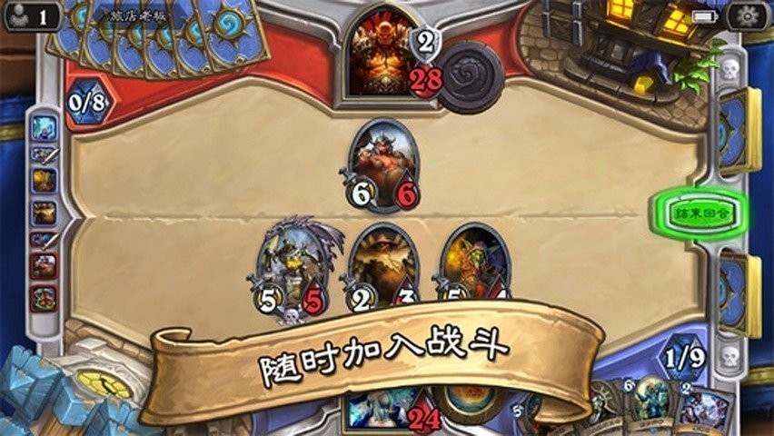 炉石传说 国际版官网入口