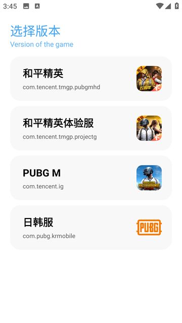 殇痕画质助手