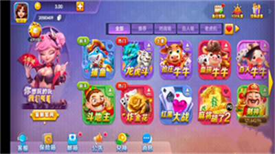 一庆棋牌2025最新版