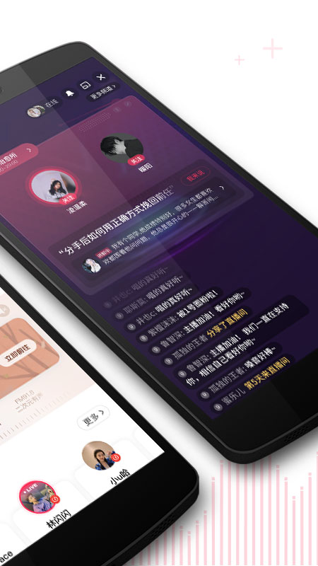 网易LOOK直播2022最新版下载