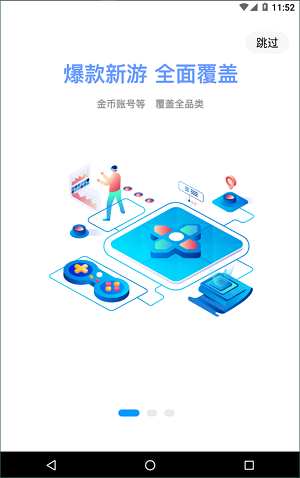 酷猫游戏助手