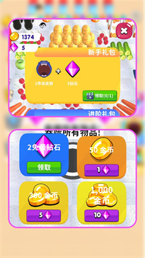 黑洞历险记