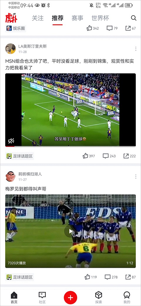 选择视频